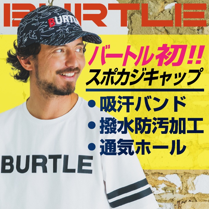 ファミリーで行きたい！初めてでも利用しやすい福島県内オートキャンプ場 | aruku moreは福島のwebマガジン！ 