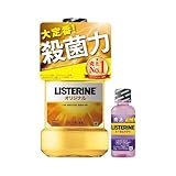 ジョンソン・エンド・ジョンソン 薬用リステリン トータルケアプラス 500ML マウスウォッシュ