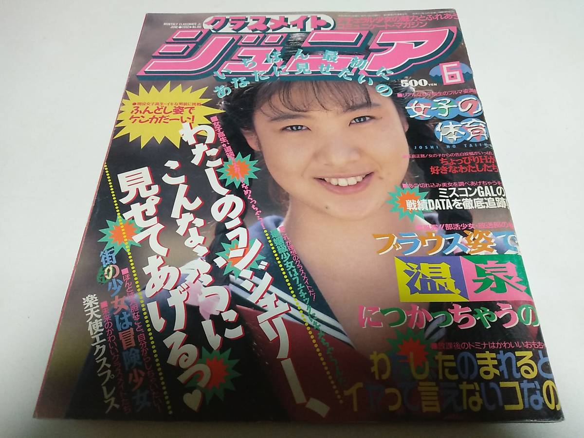 学びがいっぱい❣ | 沢田美香オフィシャルブログ「沢田美香のちょいとお邪魔サマ！」Powered by Ameba