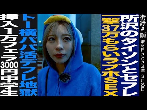 ゆきにゃんに遭遇♡一緒におしゃべりしました♡うふふ - YouTube