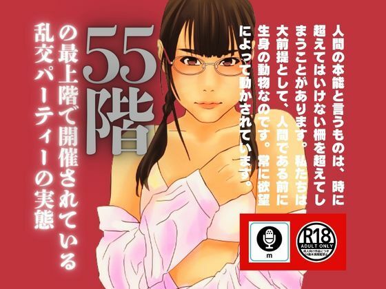 昨晩の乱交パーティーを思い出して勉強が手につかない女の子 | 長瀬