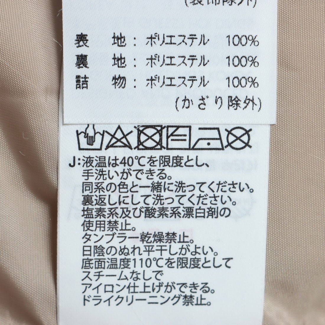 伝統技法「ぬれぬき」の上質感！単衣や夏のカジュアルなお出かけに。芭蕉柄、西陣織の名古屋帯♪ | 帯専門店 おびや の