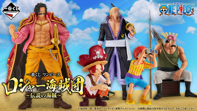 ONE PIECE バウンティラッシュ」，初の黒属性を持つ超レジェンダリーキャラクター「大海賊 ゴール・D・ロジャー」が登場。特別PVも公開