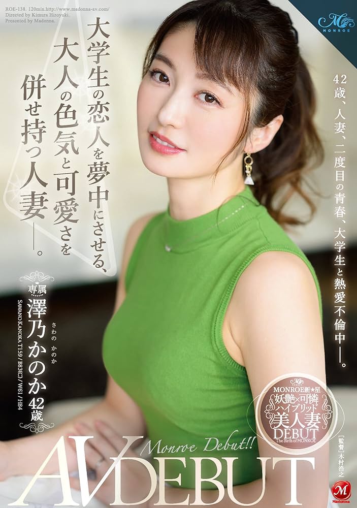 Amazon.co.jp: 人妻ストッキングBEST130 eBook :