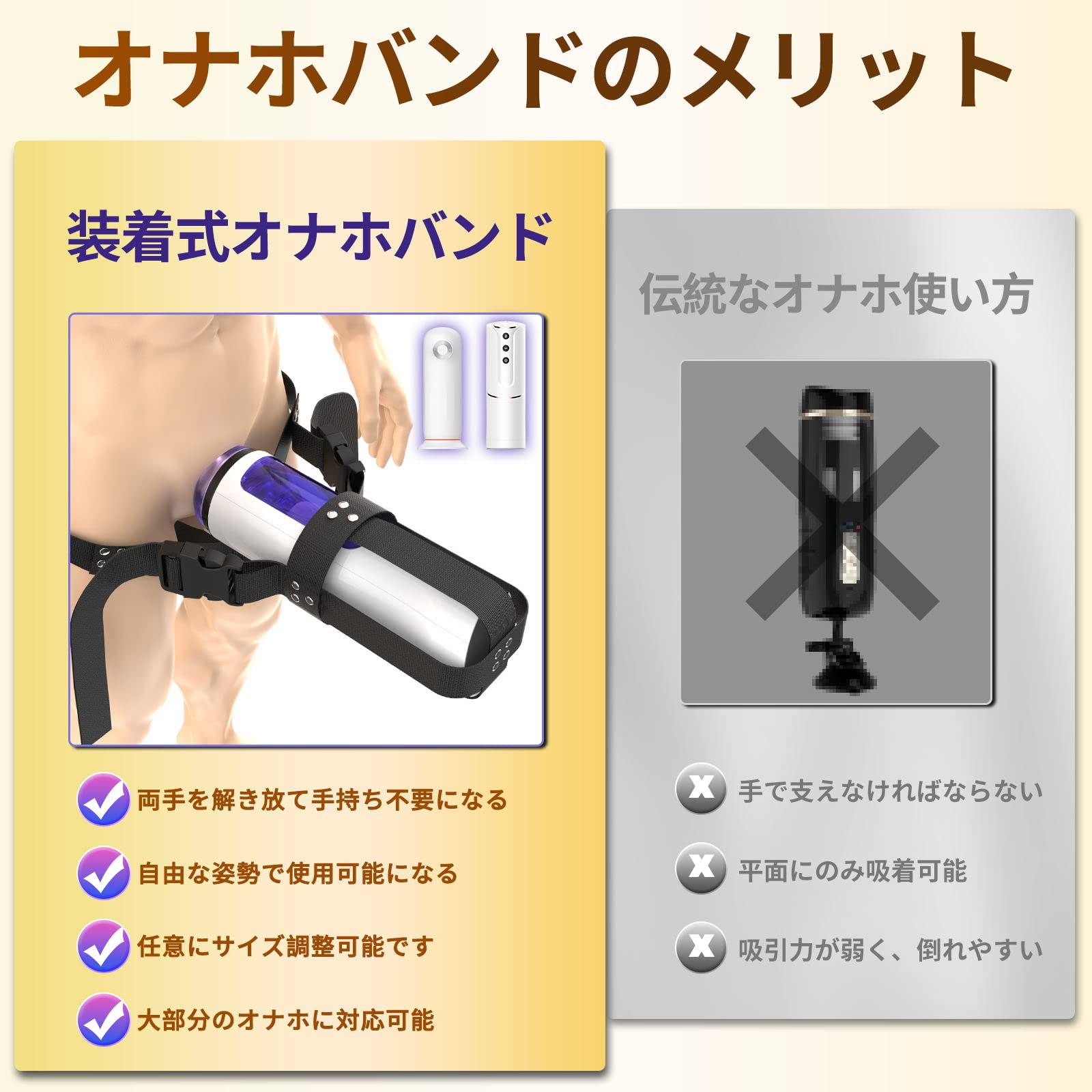 オナホの使い方｜初めてのオナホ｜オナホ使用方法｜信長トイズまとめブログ