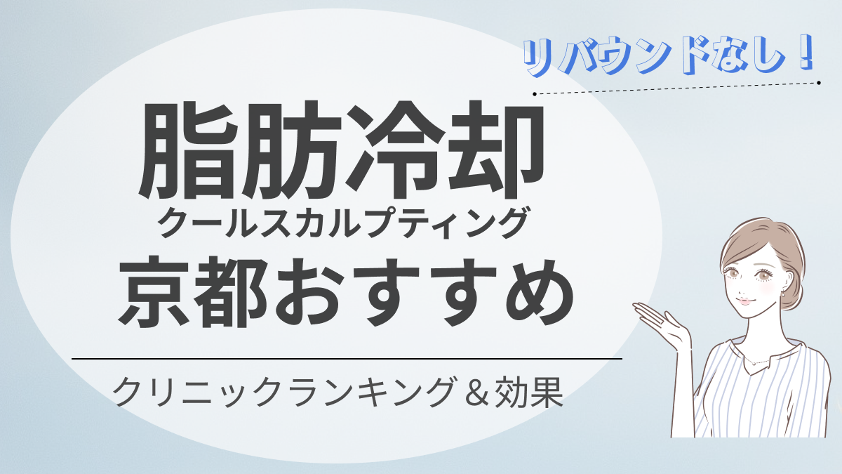 上野DXハイブリッドエステ｜上野のデリヘル風俗男性求人【俺の風】