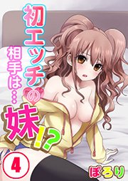 エロ動画無料サンプル見放題 hnt 初めて出来た彼女と初めての夜そして初めての。露わになった大きなおっぱいに僕の性欲は尽きることなく夜 -