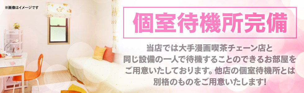 みゅう 沼津市発性感アロマエステマサージュ