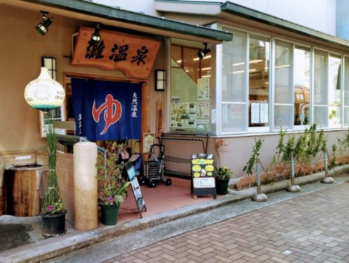 灘温泉 水道筋店 またまた |