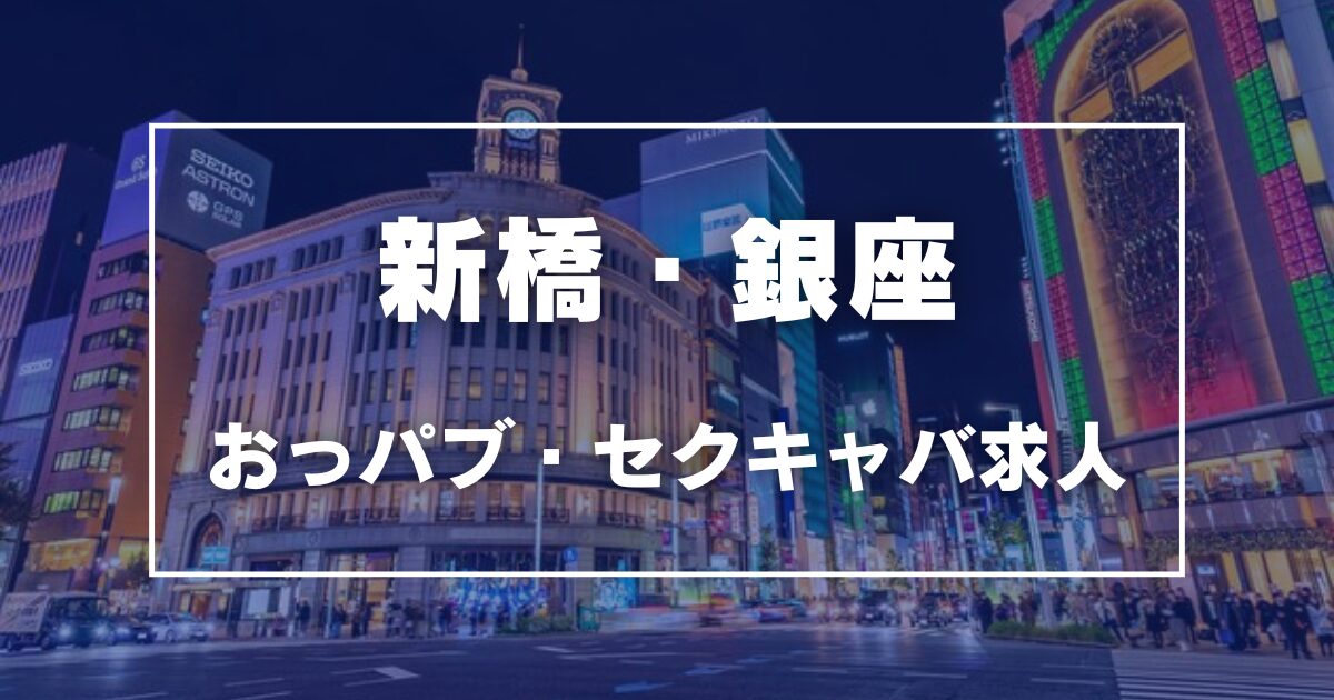 姫路・神戸セクキャバ｜遊郭へ行くなら！おすすめの過ごし方や周辺情報をチェック | Holiday