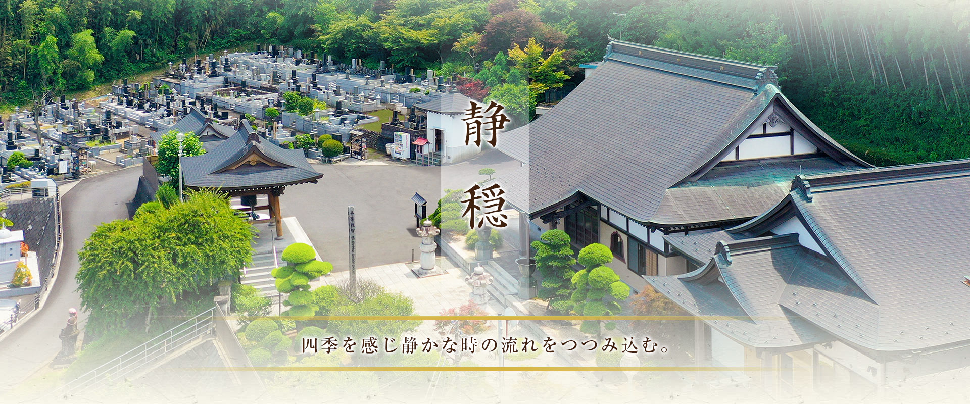 神奈川県央8市町村連携企画「今こそ!KANAKAMAとなりっぷ・かながわのなかま」／厚木市