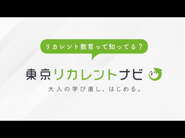 TDSナビ | 東京電設サービス株式会社