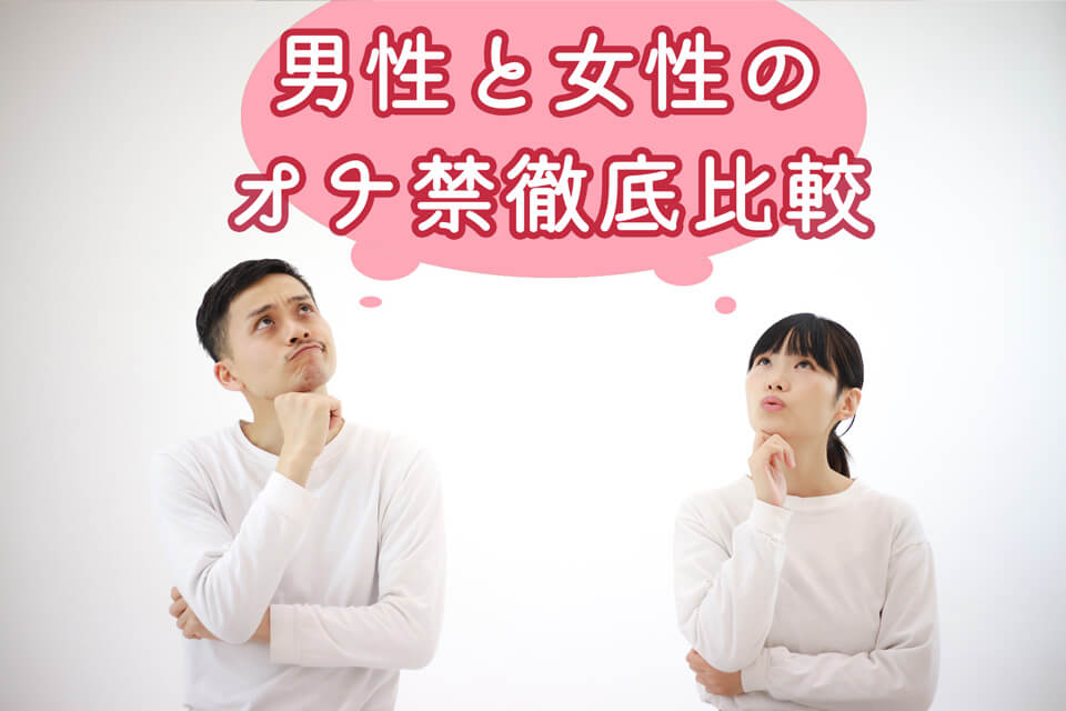 忘れらんねえよ」の柴田隆浩 “オナ禁”の効果を体験談から力説 (2013年7月4日)