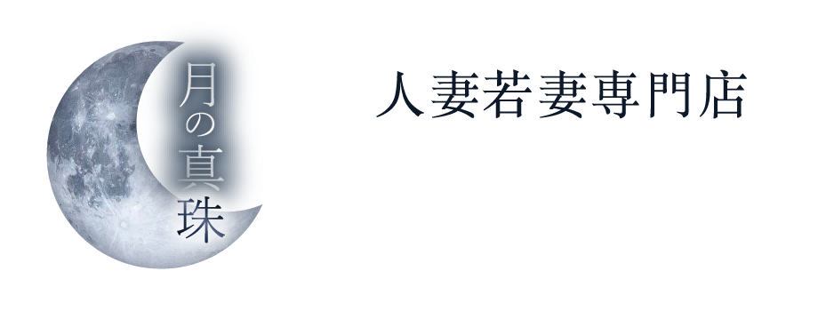 BBW五反田【園咲 173cm高身長Iカップ爆乳】激安ぽっちゃりデリヘル体験レポート - 風俗の口コミサイトヌキログ