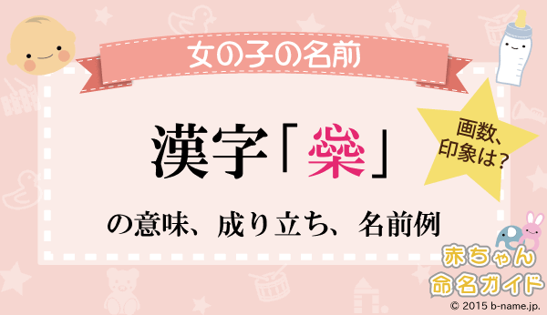 読みがなが違う – なんぎな日記