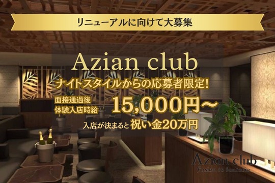 東京のメディア出演ありのホストクラブ求人＆アルバイト情報｜ホストワーク関東版