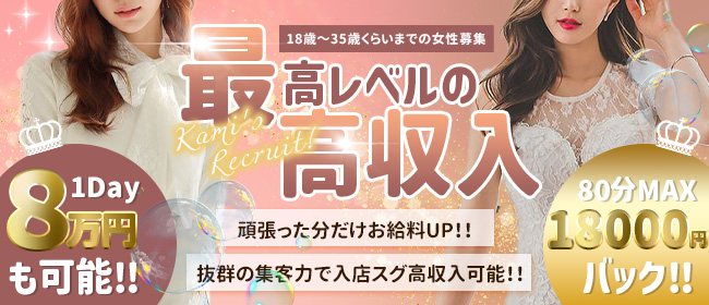 女子に聞いてみた「AVが観せているSEXを実際にやってみると、どこがOKでどこかNG」かを教えてもらいます!? | 日刊SODオンライン