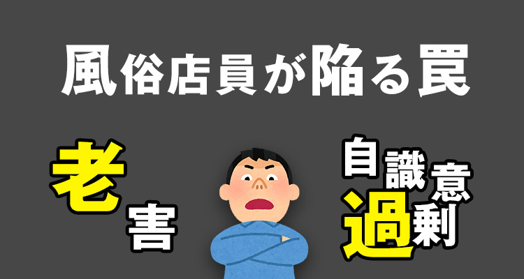 京橋の風俗店員スタッフ求人！男性受付募集！【高収入の仕事】 | 風俗男性求人FENIXJOB