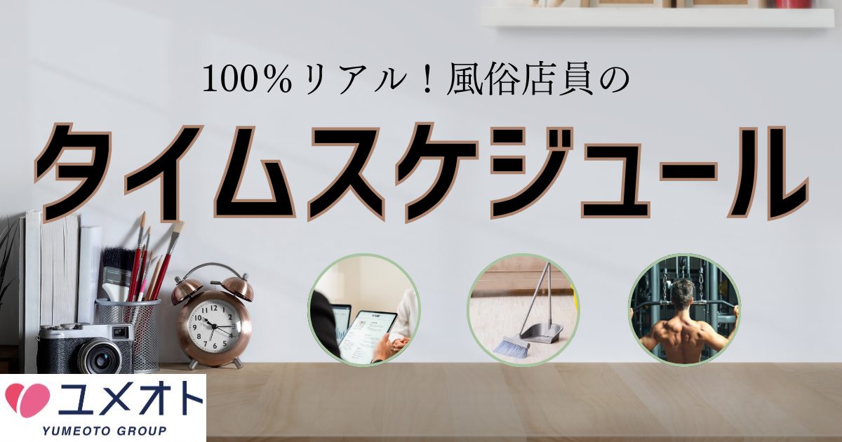 耳かきヘルスの謝罪…イケメン店員が客のいいなりになってしまってガンガン掘られまくる!! - ゲイ動画配信サイトKO