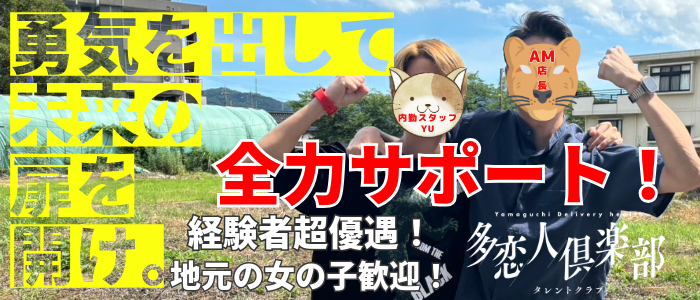 五十妻（イソップ）40代～60代（イソップ）［山口 デリヘル］｜風俗求人【バニラ】で高収入バイト