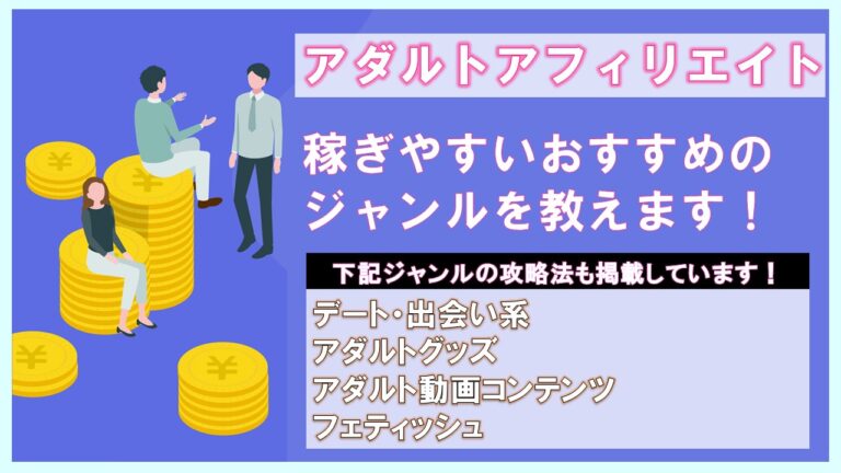 FANZA REPORT 2018】 今年のエロトレンドは！？「性に関する統計調査」結果発表！