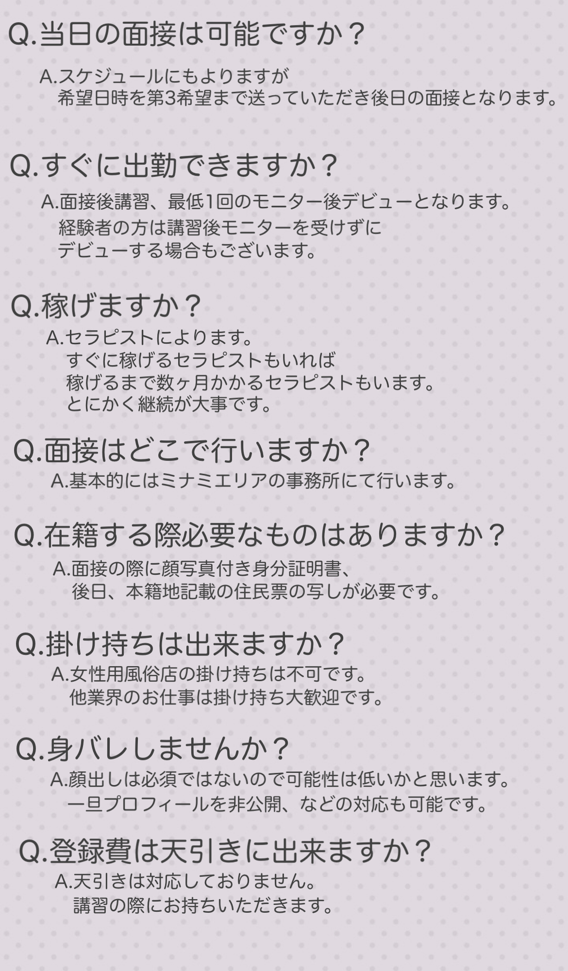 デリヘルの意味を興味本位で調べる石神のぞみ【にじさんじ切り抜き】