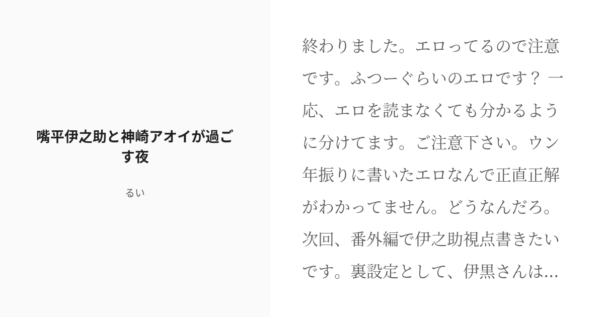 鬼滅の刃】神崎アオイ（かんざき あおい）のエロ画像：二次 - 二次エロ画像専門チャンネル