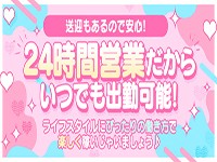 ゆうか(20)さんのインタビュー｜横浜・関内サンキュー(関内 高級デリヘル) NO.010｜風俗求人【バニラ】で高収入バイト