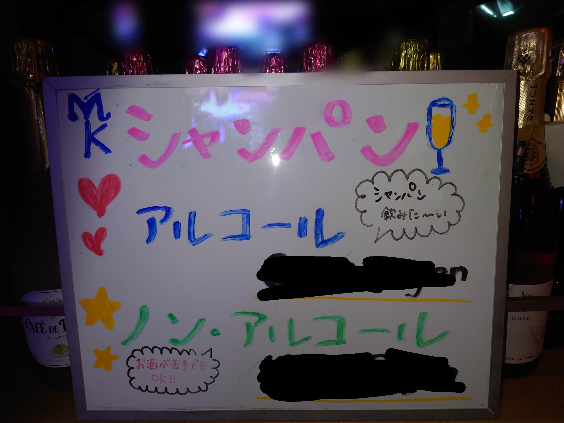 女性はハプバーは浮気じゃないって思っている」”生みの親”も驚くハプニングバー業界の現状と「摘発される店」の特徴｜Infoseekニュース