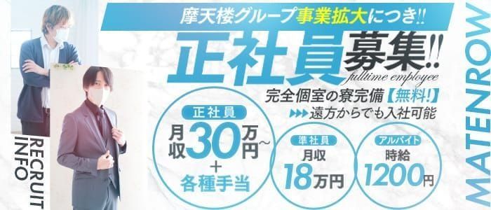 岐阜 送りドライバー求人【ポケパラスタッフ求人】