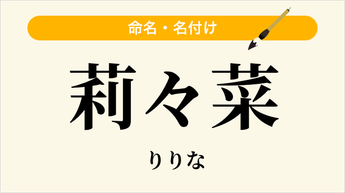 画像1/2) 木下優樹菜、愛娘・莉々菜ちゃんの成長に涙 ファンから感動の声相次ぐ -