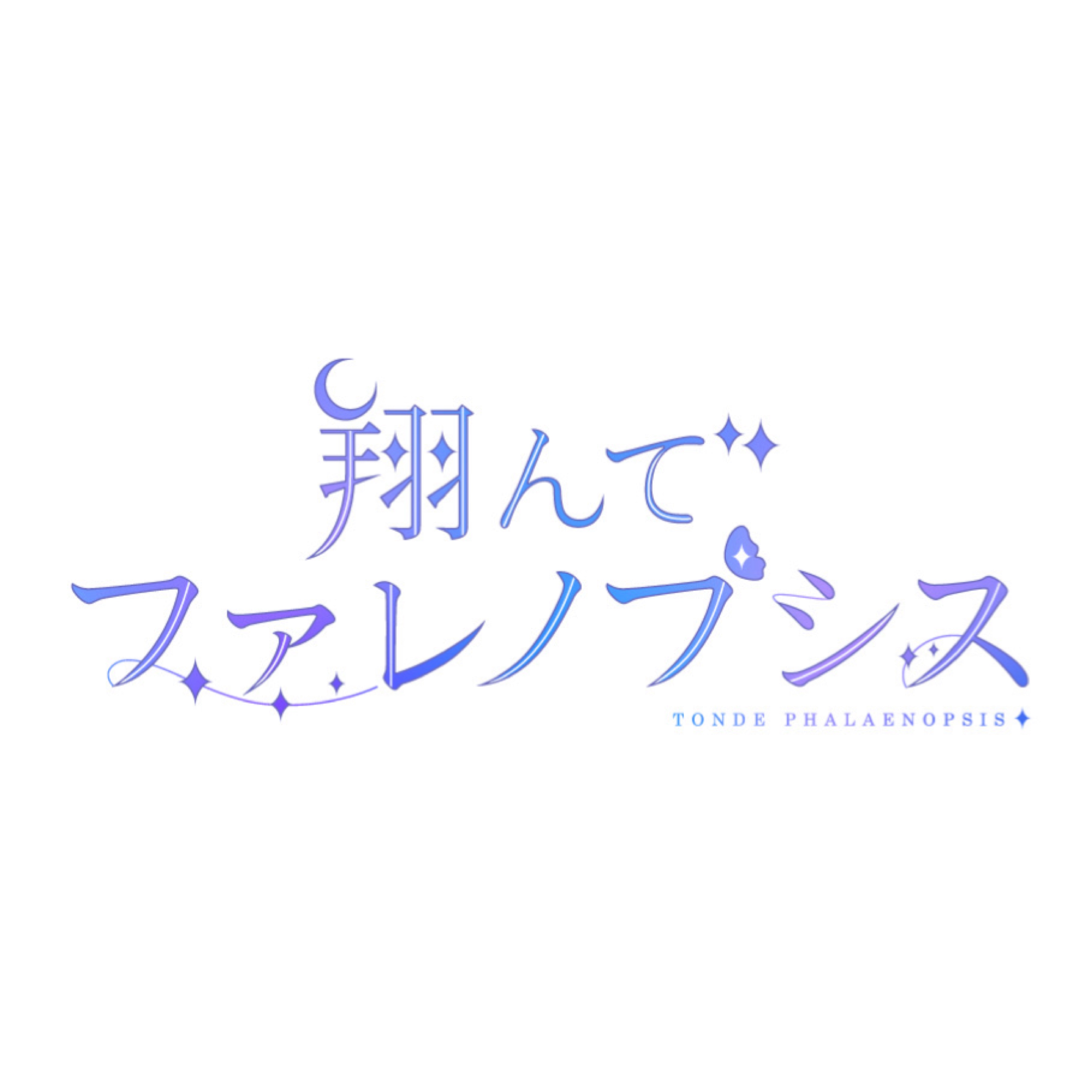 千住真理子デビュー50周年＆千住明デビュー40周年アニヴァーサリー・コンチェルト | 神奈川芸術協会