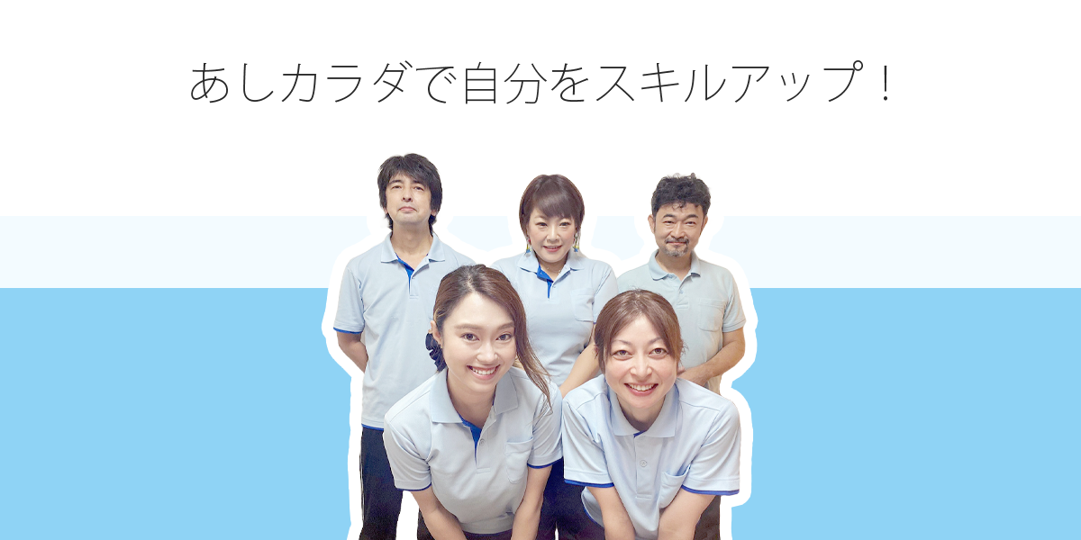 筑前屋 吉祥寺店の正社員求人情報 （武蔵野市・店長で終わらないキャリアが描ける店長候補） | 【筑前屋などの飲食店を運営するカスタマーズディライト】