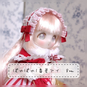 Mini Sweets Doll -