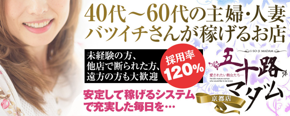 姫路の40代・50代歓迎キャバクラ求人・体入なら【アラフォーショコラ】