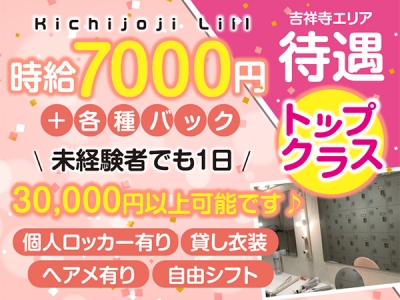 博多・中洲の個室接待・会食、宴会、お祝いの食事におすめの和食