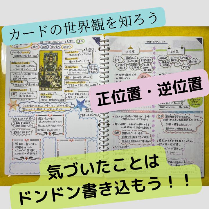 せっかち勉強〜知らないとヤバい事〜【日テレ公式】 on X: 