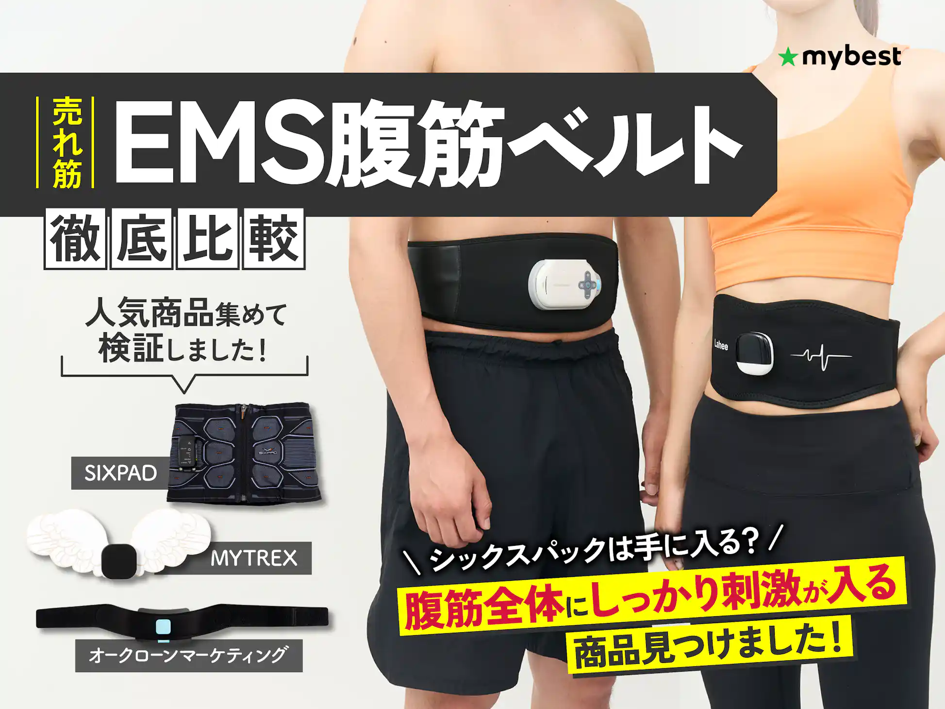 楽天市場】お腹 マッサージ 器（ダイエット・健康）の通販