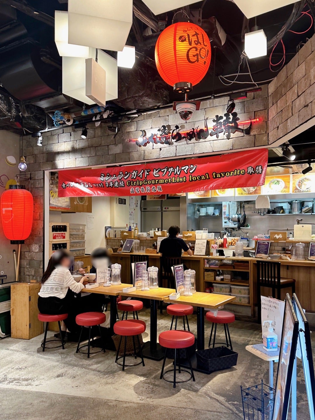 ミシュラン大阪 2023」居酒屋で星獲得＆ビブグルマン掲載のレストラン全13店一覧｜Foodies Asia