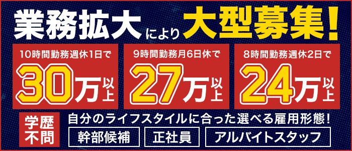 ぴゅあらば｜安心安全に遊べる優良風俗情報が満載