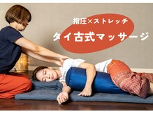 【東京】イケボで足つぼロールプレイ💤あしカラダ吉祥寺大通り店