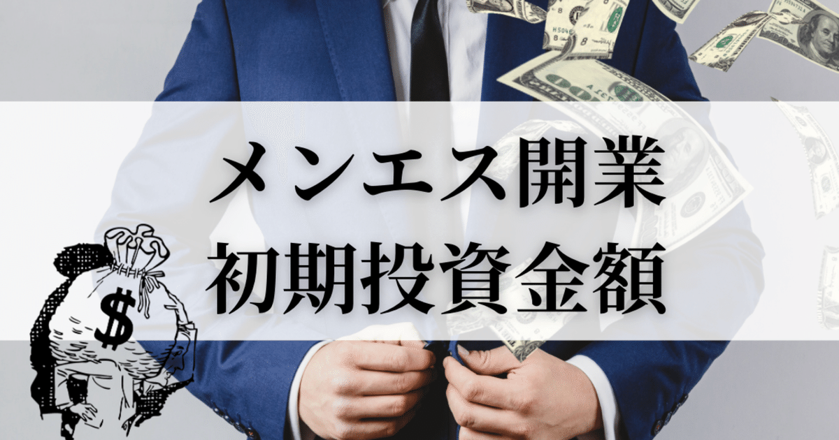 まとめ】出張メンズエステとは？派遣型の魅力や利用するメリット、おすすめ店や体験談をご紹介 | メンズエステ体験談ブログ 色街diary