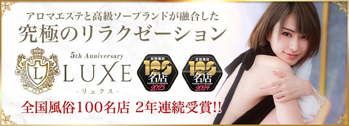 吉原格安ソープおすすめ人気10選【格安店41店舗を徹底比較】