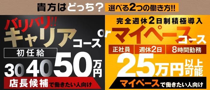 鹿児島の風俗求人 - 稼げる求人をご紹介！