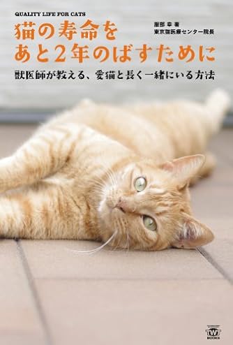 Amazon.co.jp: しまねこ日和～瀬戸内・青島のねこたち～１ テレビ愛媛開局４５周年記念／（趣味／教養）,石原さくら,眞鍋かをり（ナレーション）