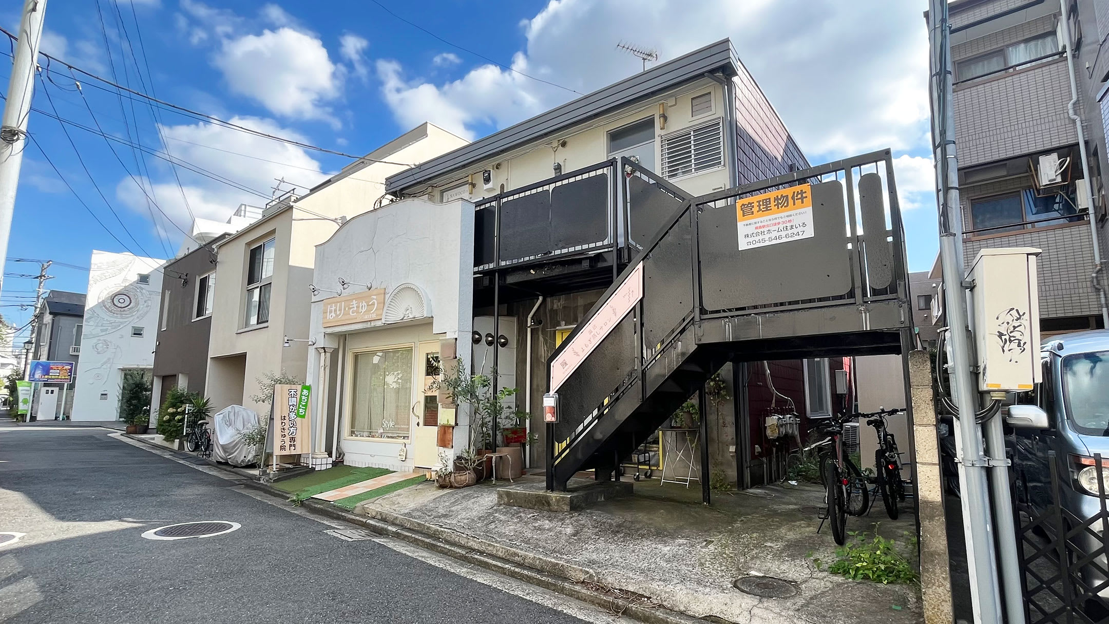 温活よもぎ蒸しサロン NAWOCO.s(大倉山駅,よもぎ蒸し)｜港北区.jp