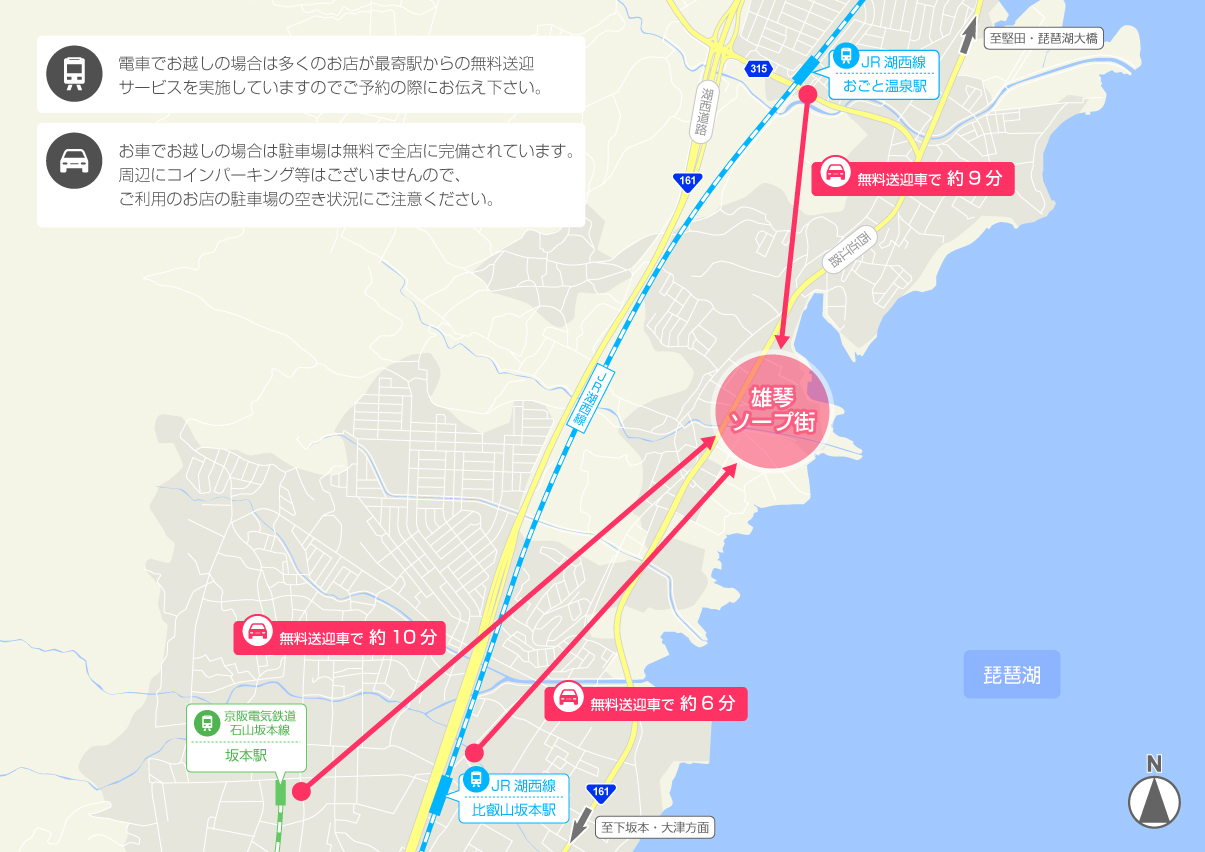 トップ｜米子市皆生温泉｜ソープランド｜clubM -クラブエム-