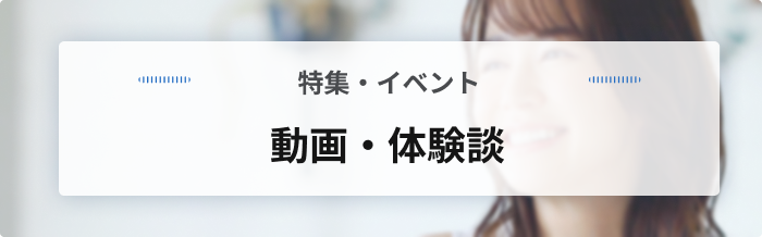 MS-Japanの口コミ・評判は？遅い？断られる？利用したほうがよい人の特徴や注意点を徹底解説！ - キャリアアップステージ