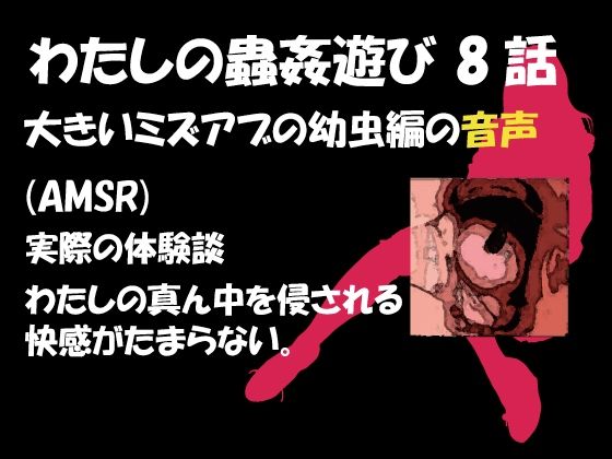 レイプ・凌辱・調教エロASMRおすすめ15選【同人音声・ボイス作品】 | おすすめエロゲ紹介ブログ