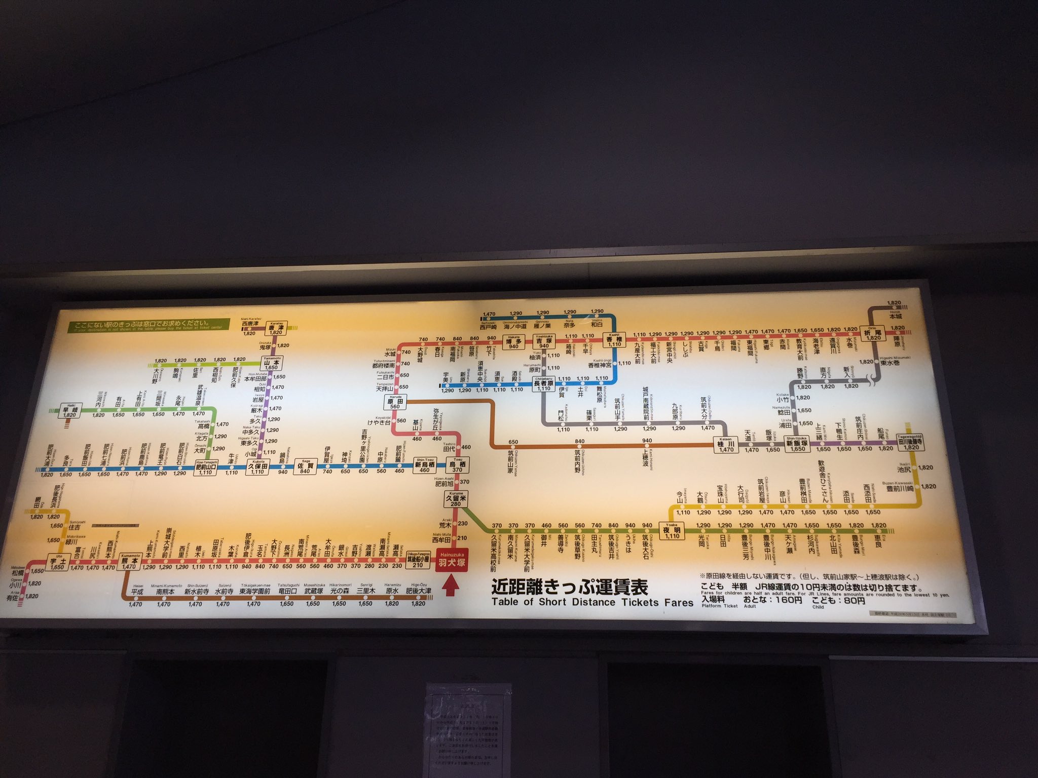 大字熊野（羽犬塚駅）  2098万円・2298万円の新築住宅・新築一戸建ての詳細情報（福岡県筑後市、物件番号:ed114583d6fb3419b8e6dae4213d8b55）【ニフティ不動産】